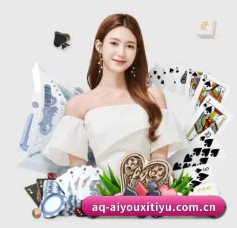 爱游戏体育在线 APP | Aiyouxi
