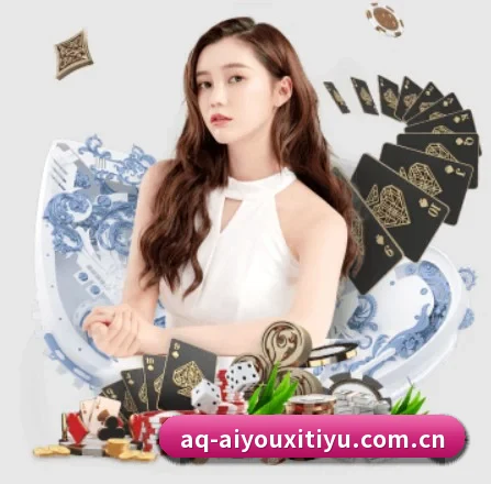 爱游戏体育在线 APP 界面(Aiyouxi)
